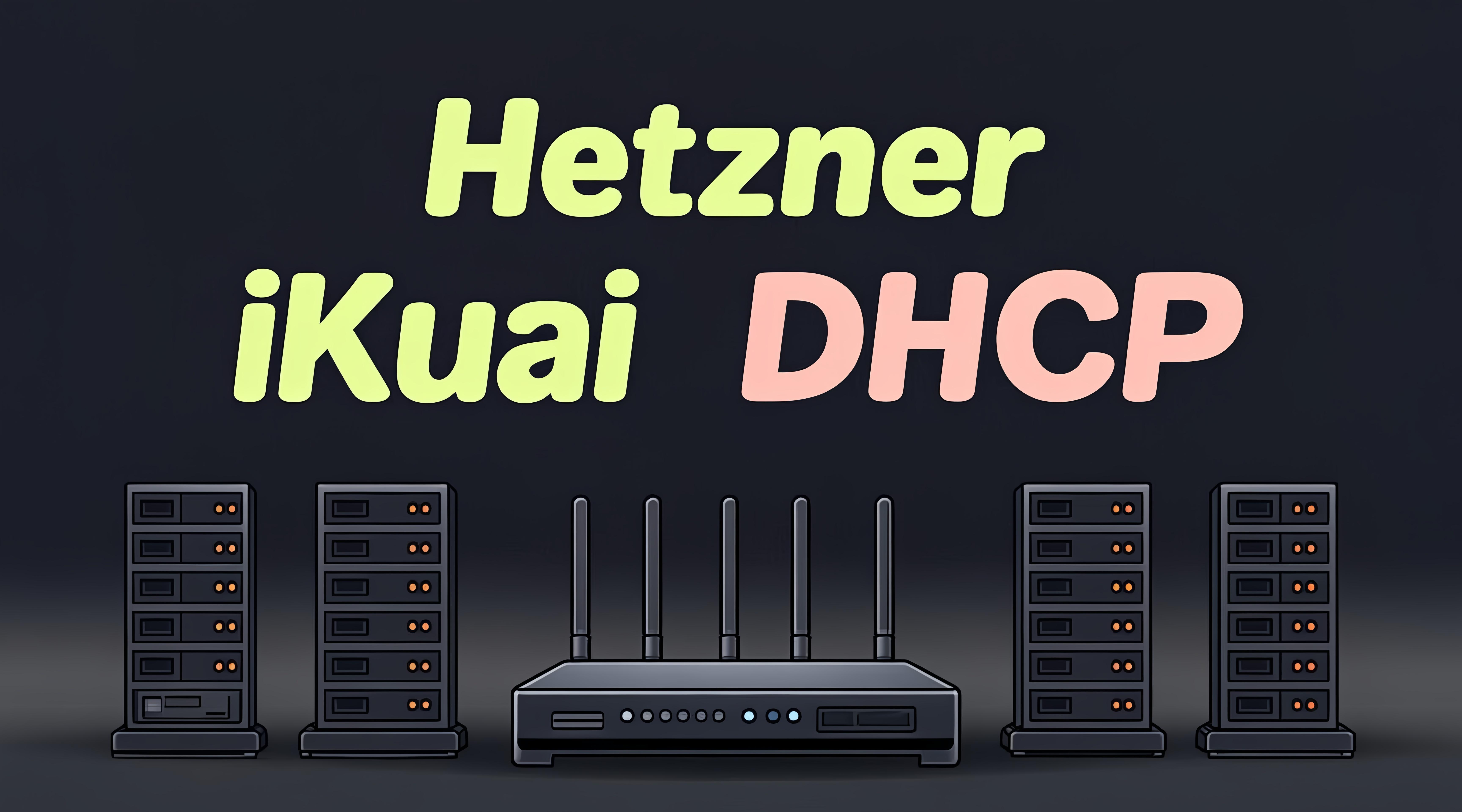 Hetzner开NAT小鸡并完成ikuai的DHCP配置